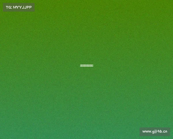 国足最近的比赛结果